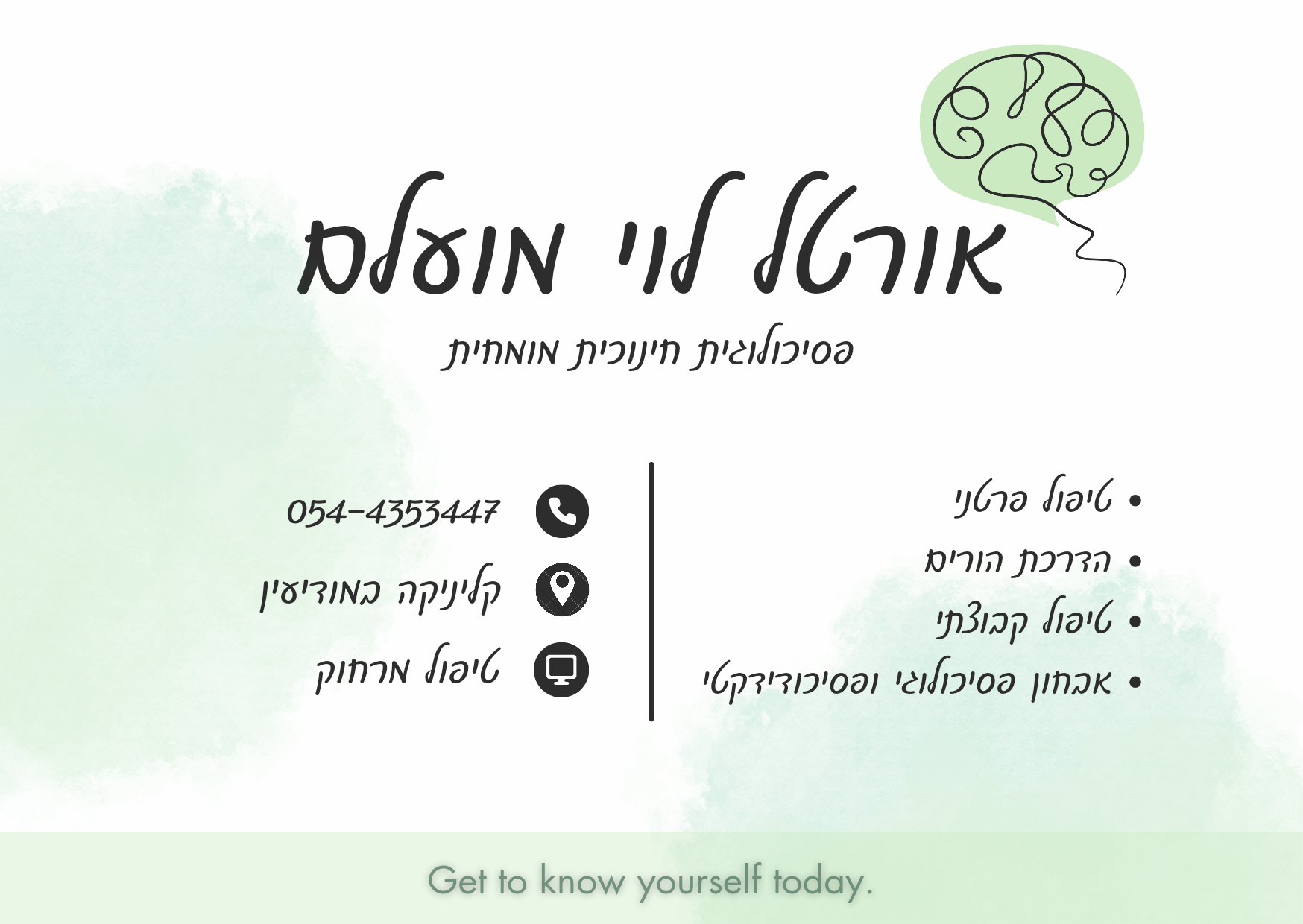 ortal-psy.com